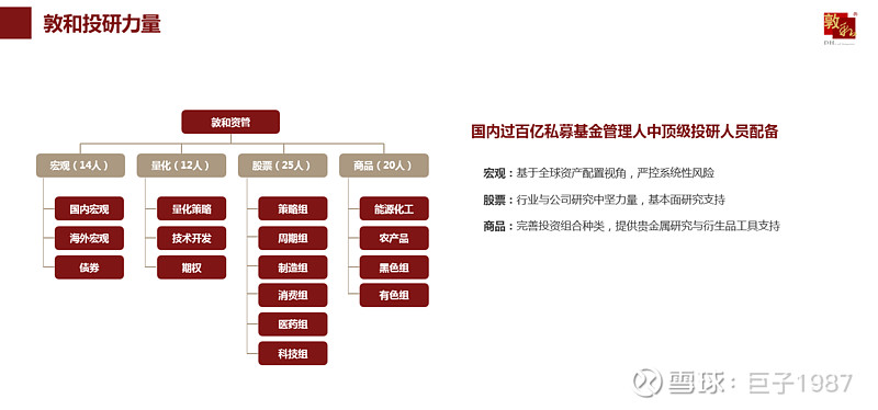 足球概念下跌3.36%，主力资金净流出26股
