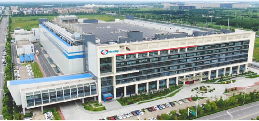 晶合集成获得发明专利授权:“一种图像传感器及其制备方法”