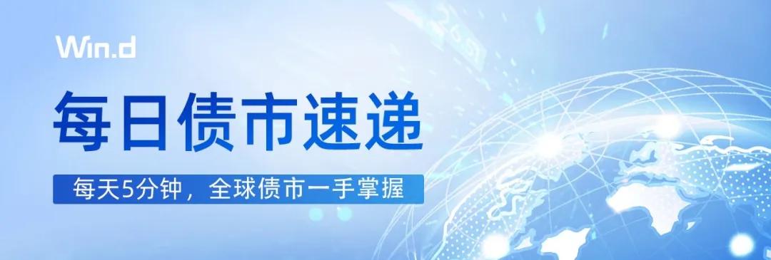 债市早参6月16日|央行今日开展4000亿买断式逆回购操作；首批或10只科创债ETF即将上报