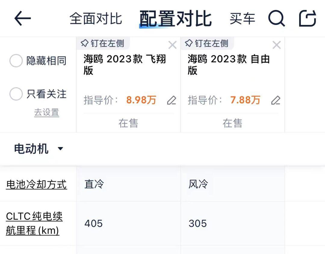 比亚迪获得发明专利授权：“电池的冷却方法、控制器及电池冷却系统”