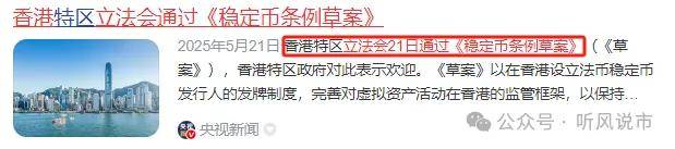 稳定币爆火，“300468”成新龙头！欧盟拟扩大核电容量，高增长潜力股数量稀缺