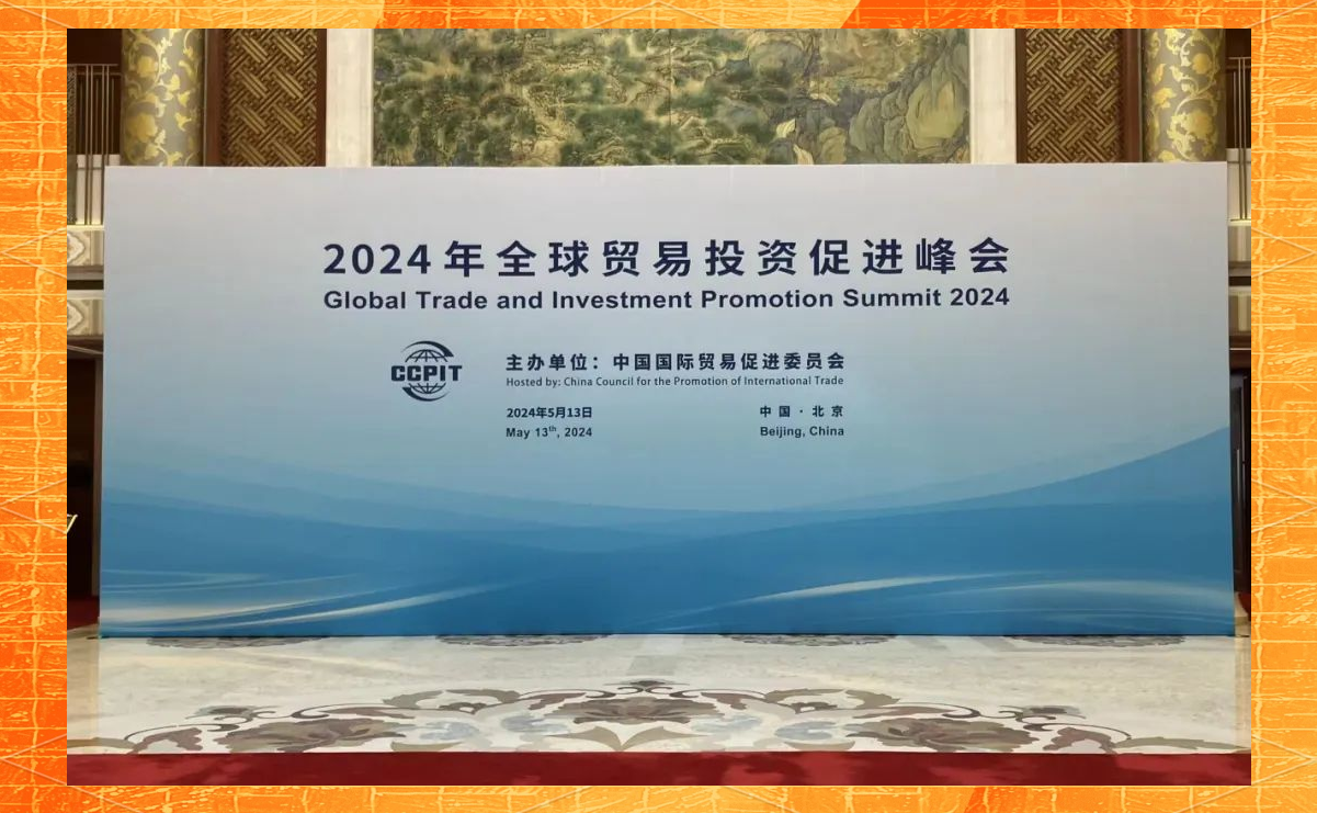 中国贸促会：中美工商界正以实际行动推动两国经贸关系向前发展