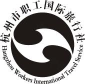 杭州征意见：对旅行社组团赴离境退税商店给予奖励