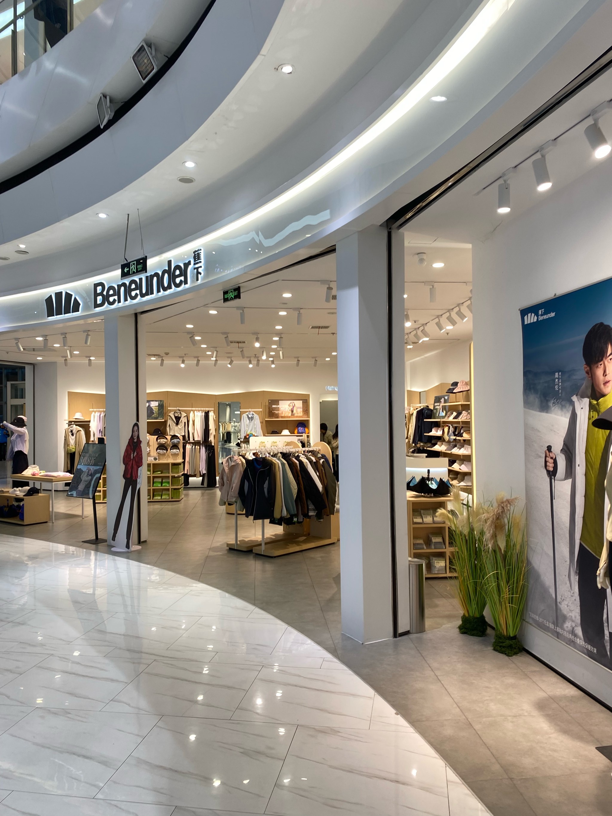 蕉下、波司登等多品牌混战:防晒衣为何越卖越便宜?