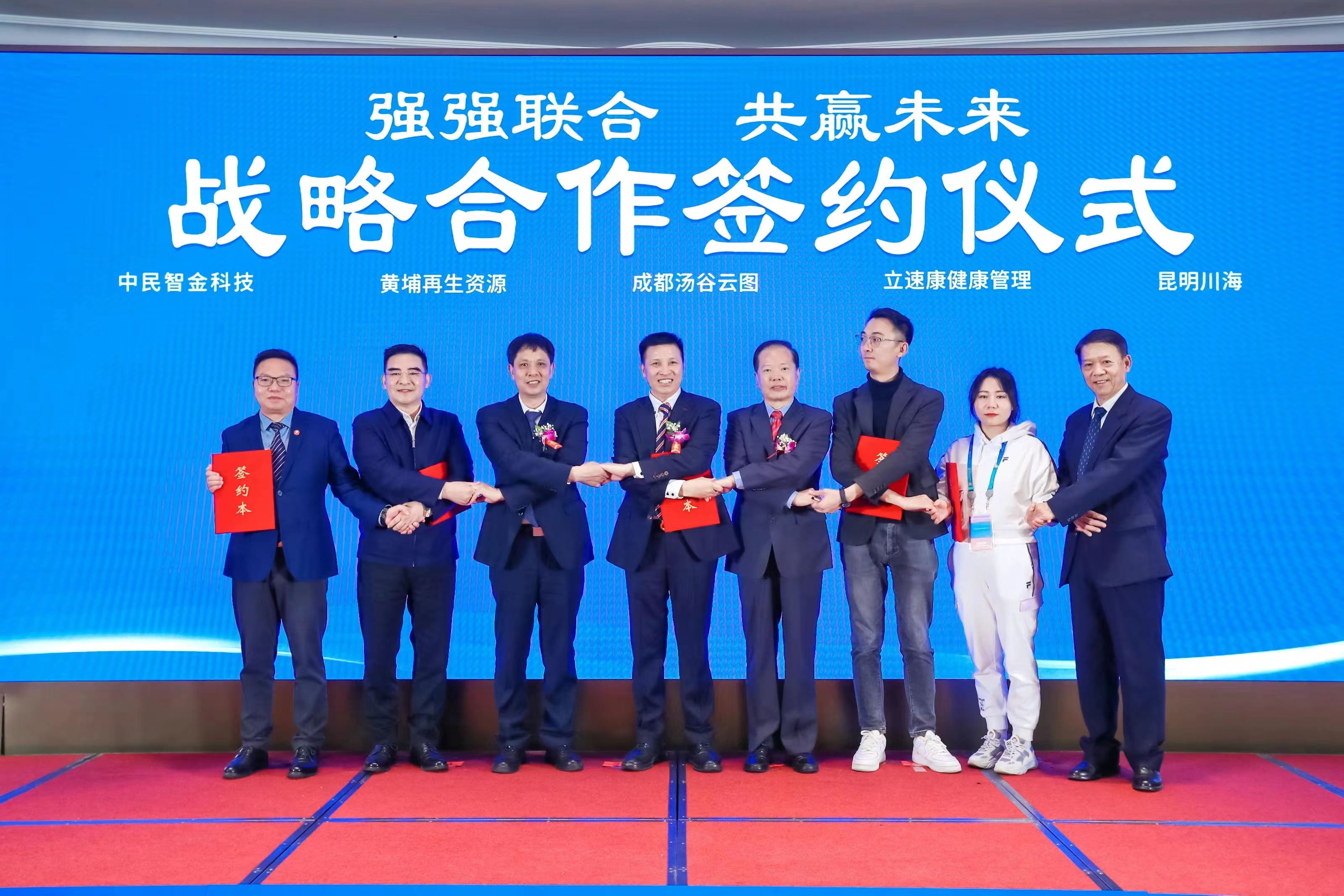 中国贸促会：将探索利用网络直播平台来宣传链博会