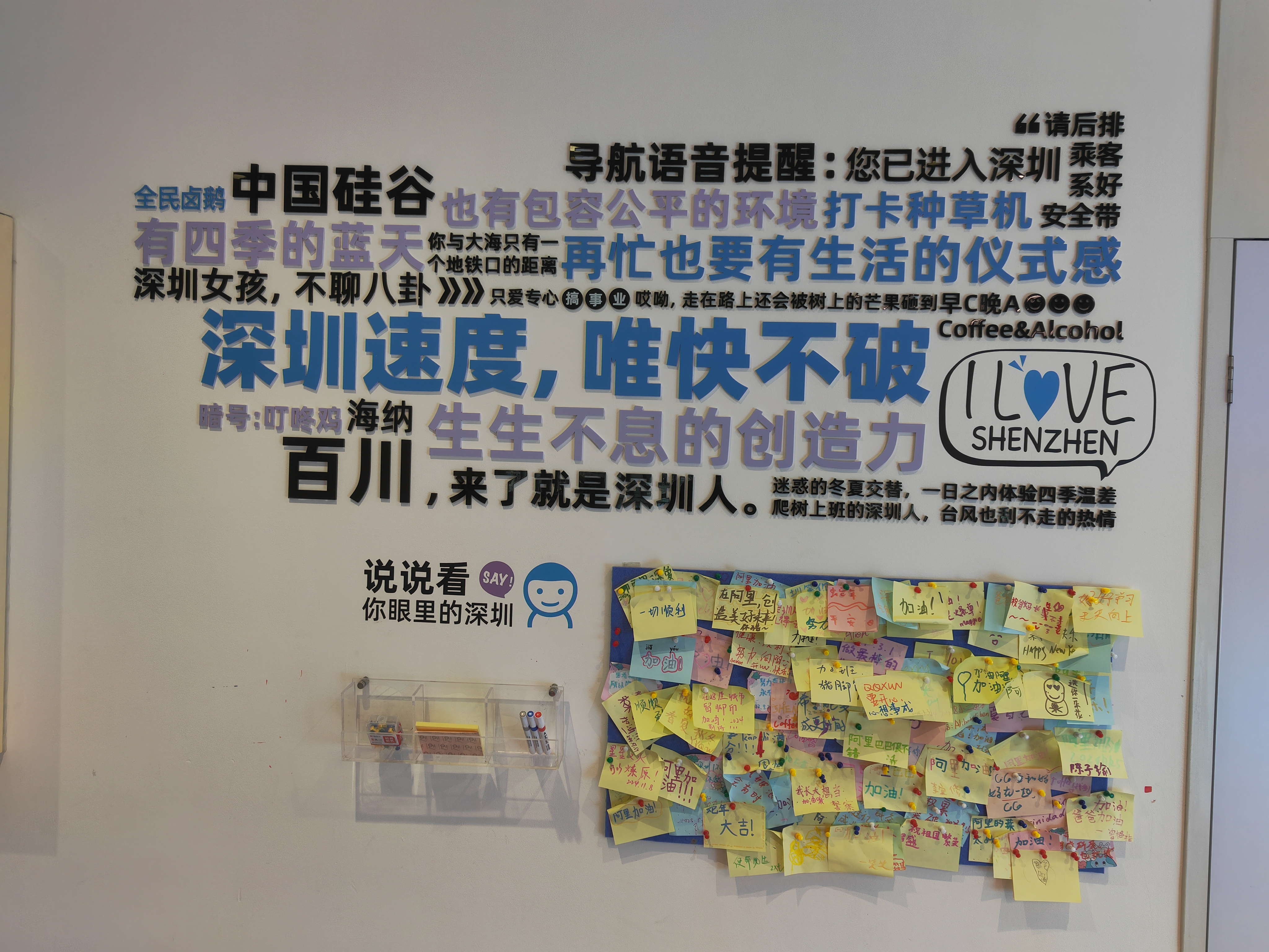 深圳以法治筑根基，构建一流营商环境护航民营企业发展