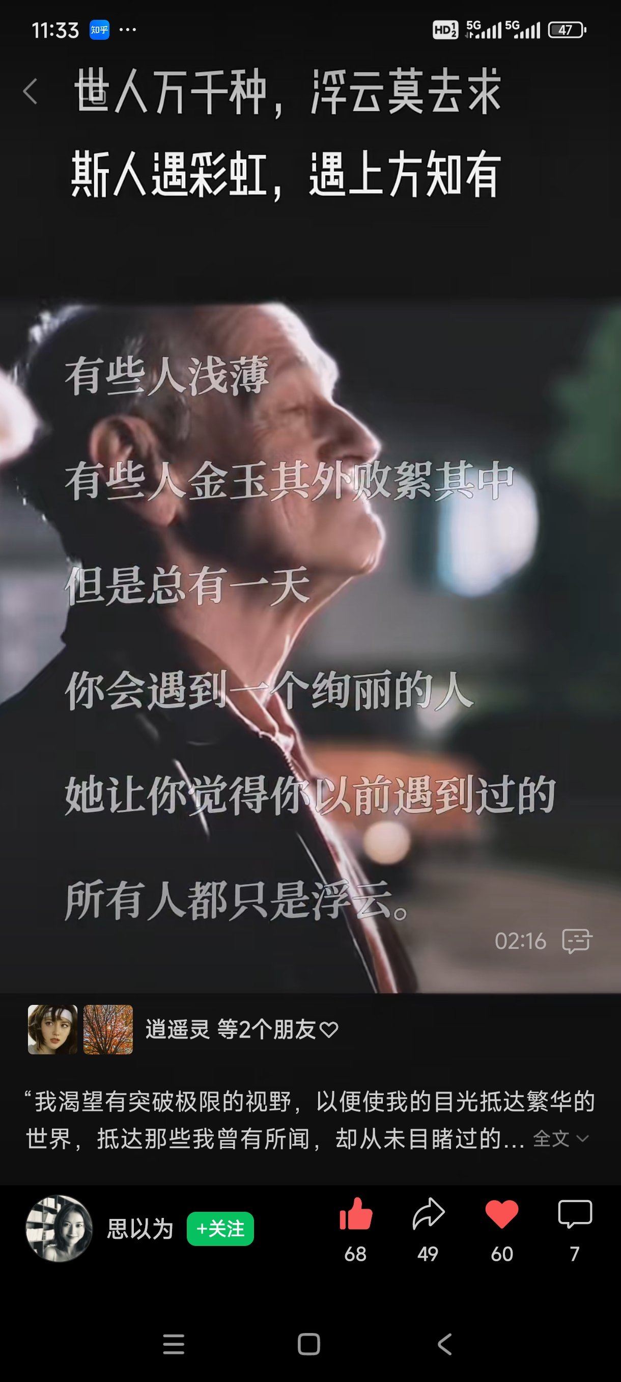 抖音将于暑期档公布电影用户评分，聚合真实大众观影意见