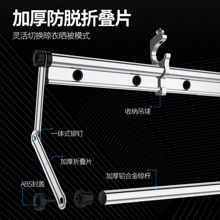 好太太获得实用新型专利授权:“电动晾衣机及其电动伸缩架”