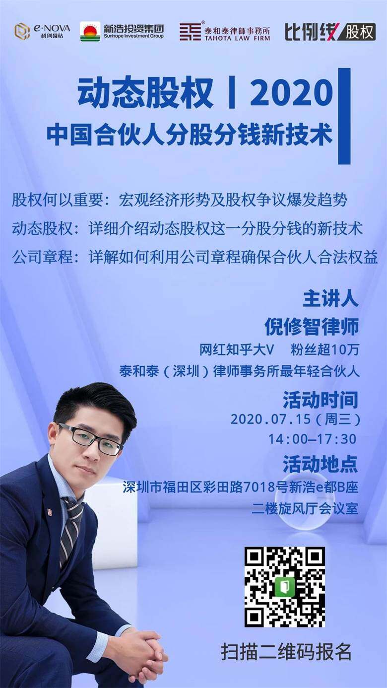 芯联集成等在芜湖新设股权投资合伙企业