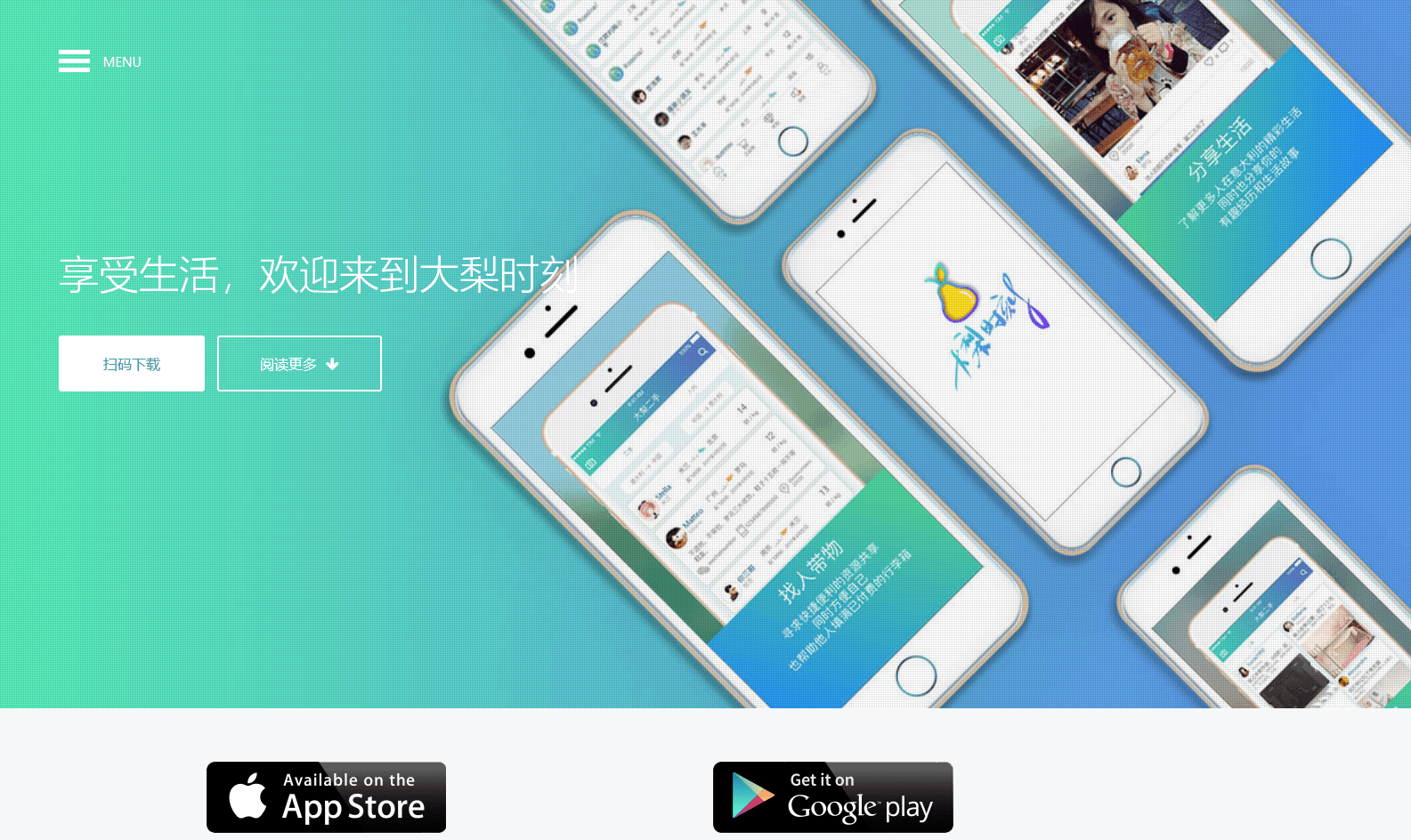 *ST返利录得7天4板