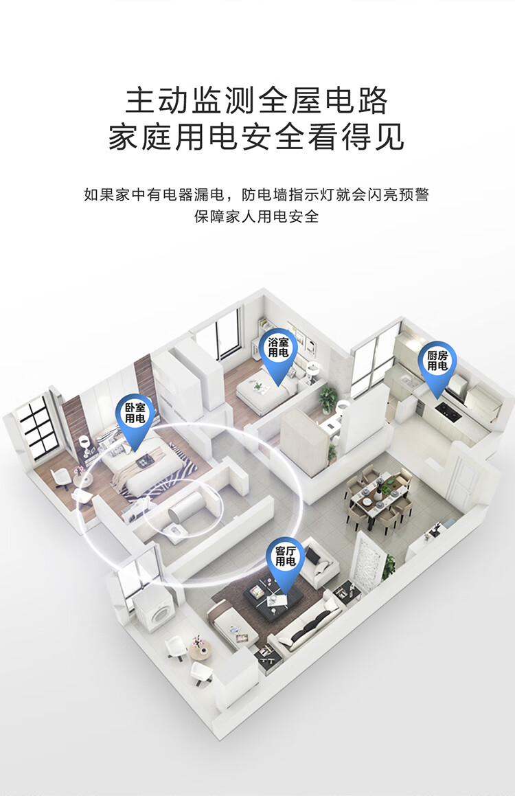 海尔智家获得外观设计专利授权：“带悬浮球快捷操作图形用户界面的电子设备”