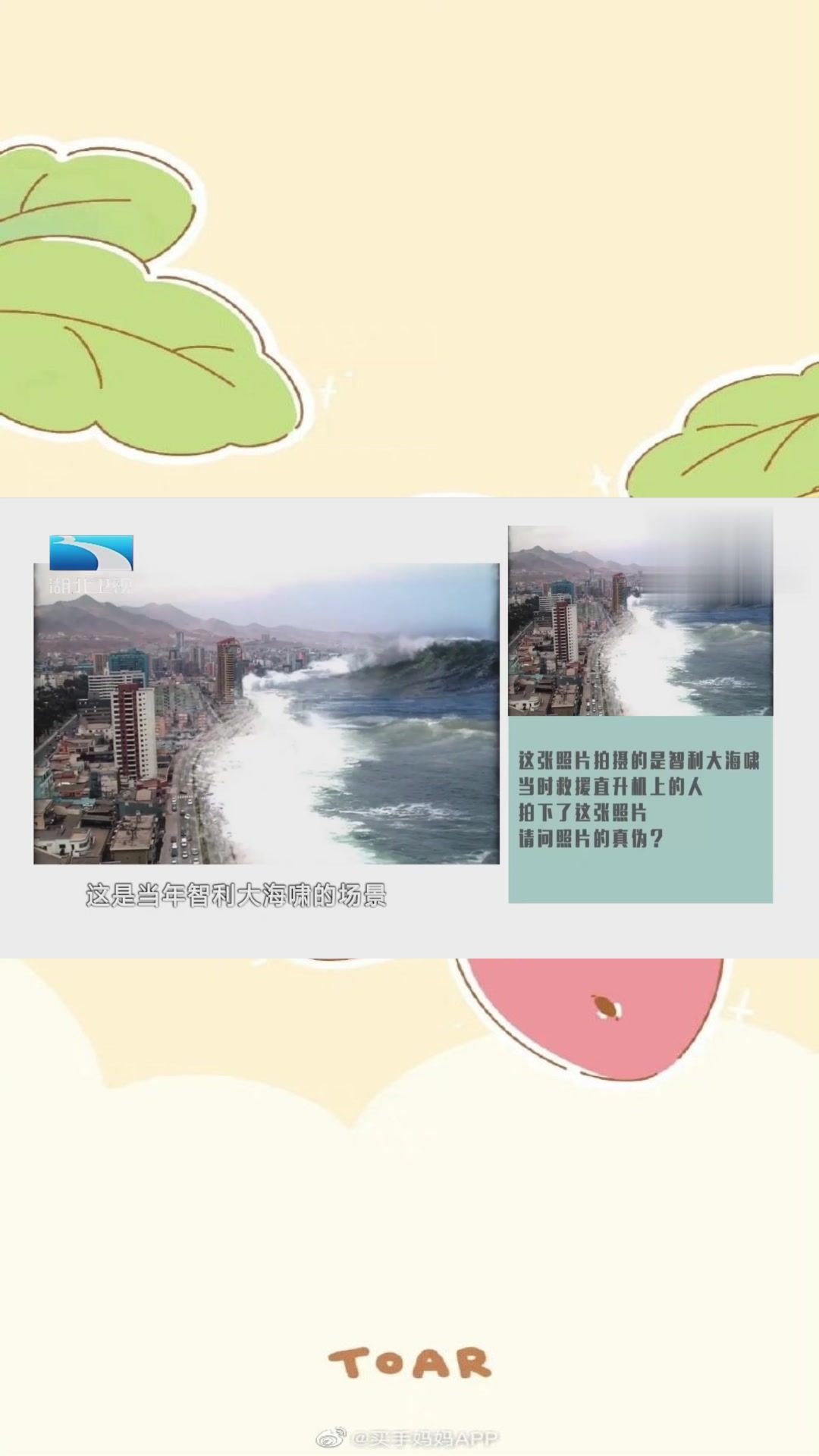 21评论丨日本国债“海啸”还将持续吗？