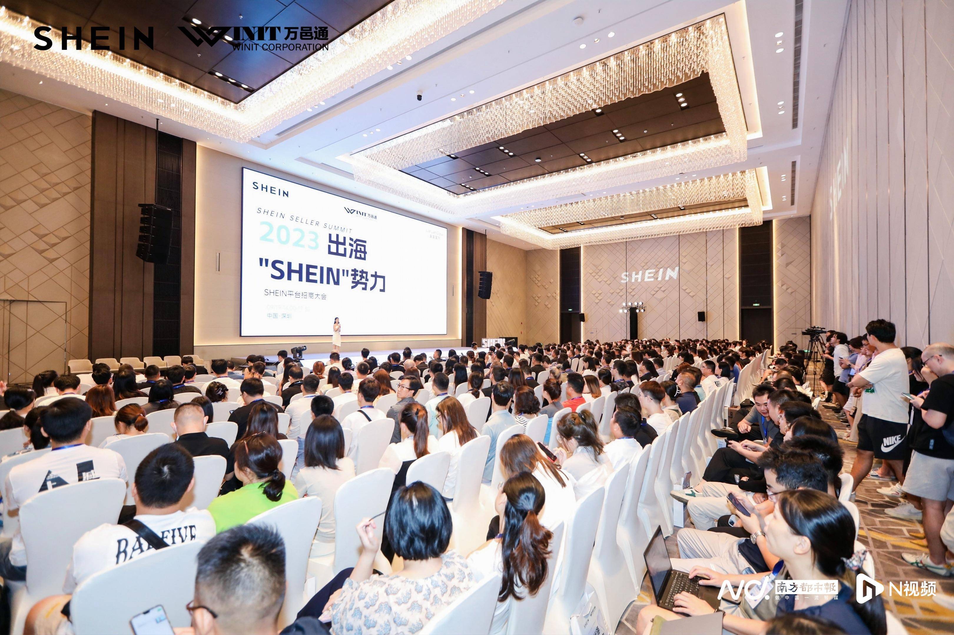 按需模式裂变 产业带卖家在SHEIN孵化出海新品牌