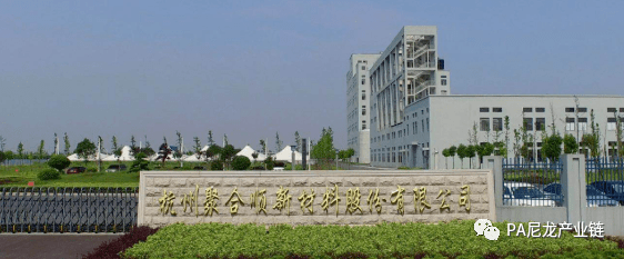 天齐锂业投资成立新材料公司