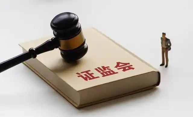 证监会主席吴清：更大力度培育壮大耐心资本、长期资本