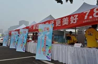 保险有温度,人保车险_cdn加速服务器