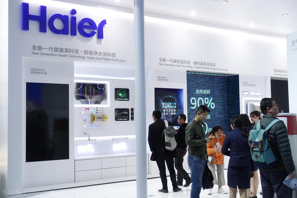 海尔智家获得发明专利授权:“流体管道、热交换设备及温度调节设备”