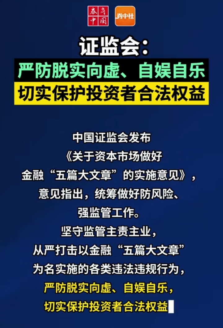 监管部门出手规范分红险市场：不得随意抬高分红水平搞“内卷式”竞争