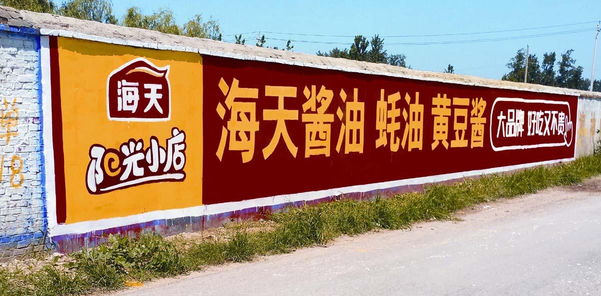 “酱茅”海天味业港股首秀破发，陷增长焦虑后谋出海破局，产能未饱和下仍要扩产