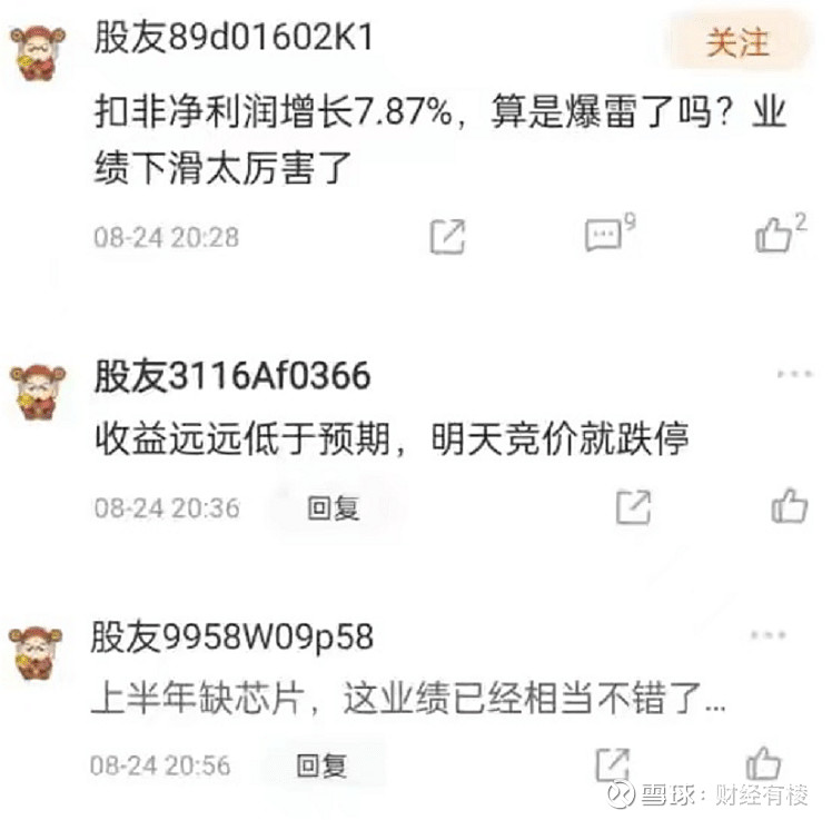 “增店不增收”的首旅酒店：门店激增营收反缩水，中高端拖累增长，重整高端业务成破局关键？