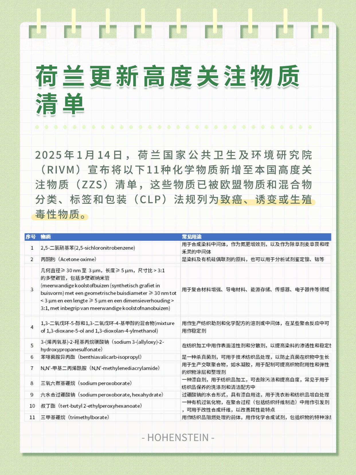 欧委会限制中企参与医疗器械招标 中方：欧盟一步步走向保护主义