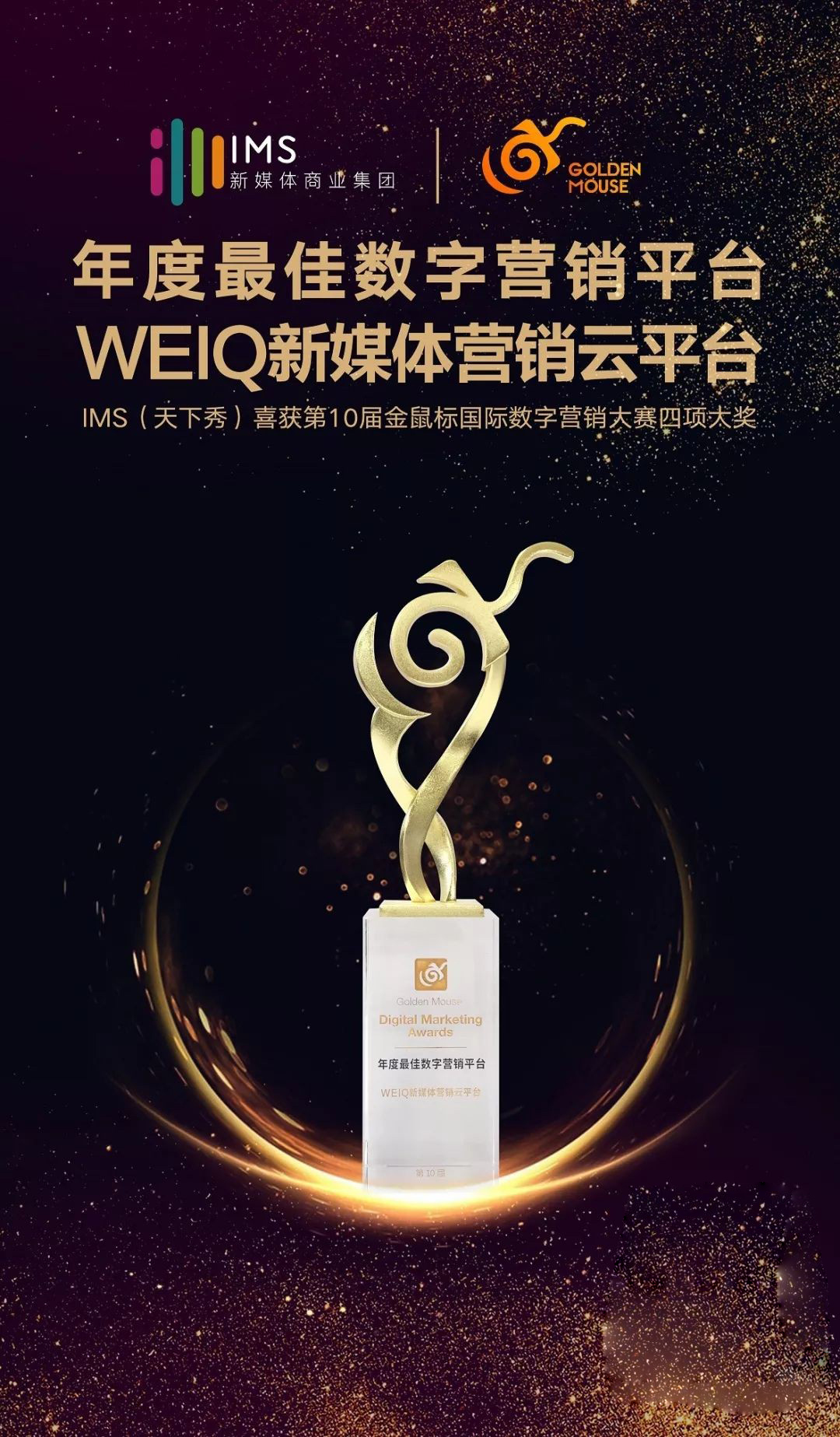 天下秀等成立文化艺术发展公司