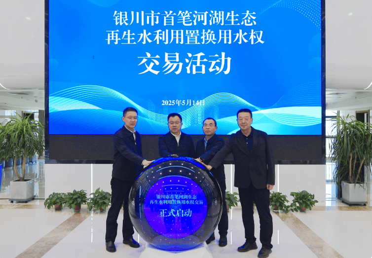 水利部：将用水权纳入资源环境要素市场化配置改革总盘子 积极探索用水权交易