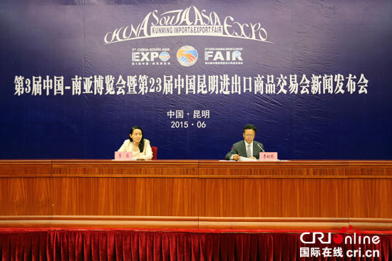 博闻科技旗下格里拉咖啡亮相中国―南亚博览会