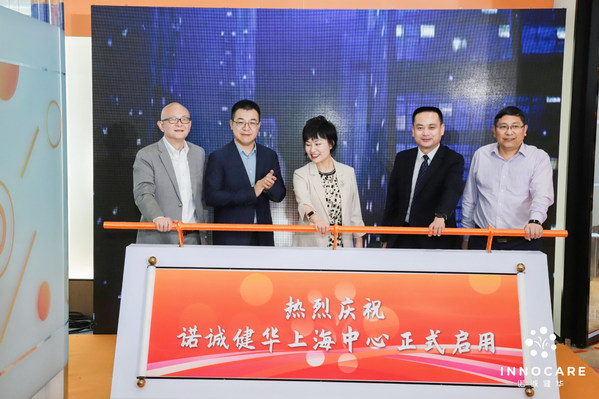 诺诚健华：6月20日召开董事会会议