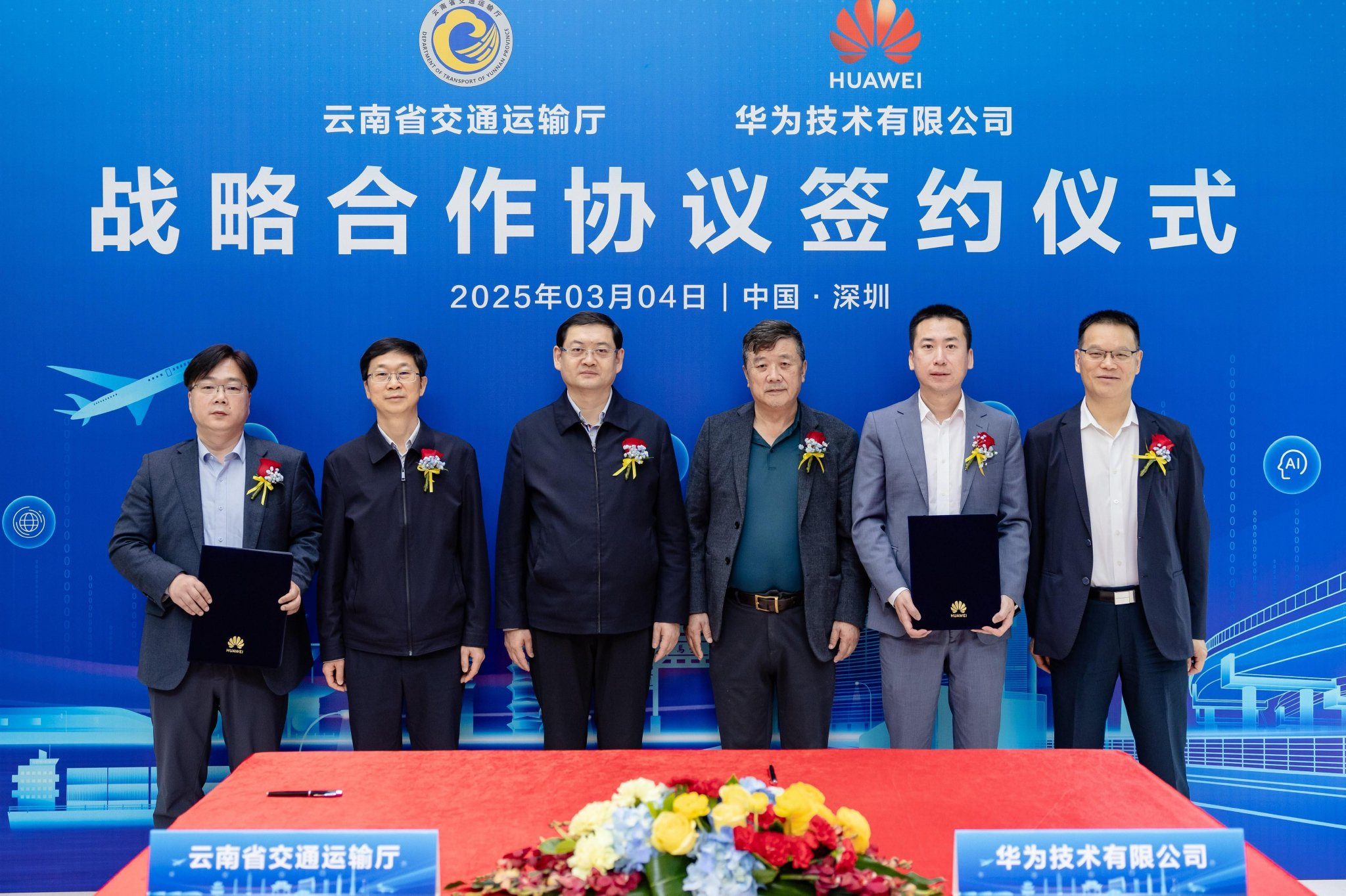 华为与9家企业达成鸿蒙合作签约