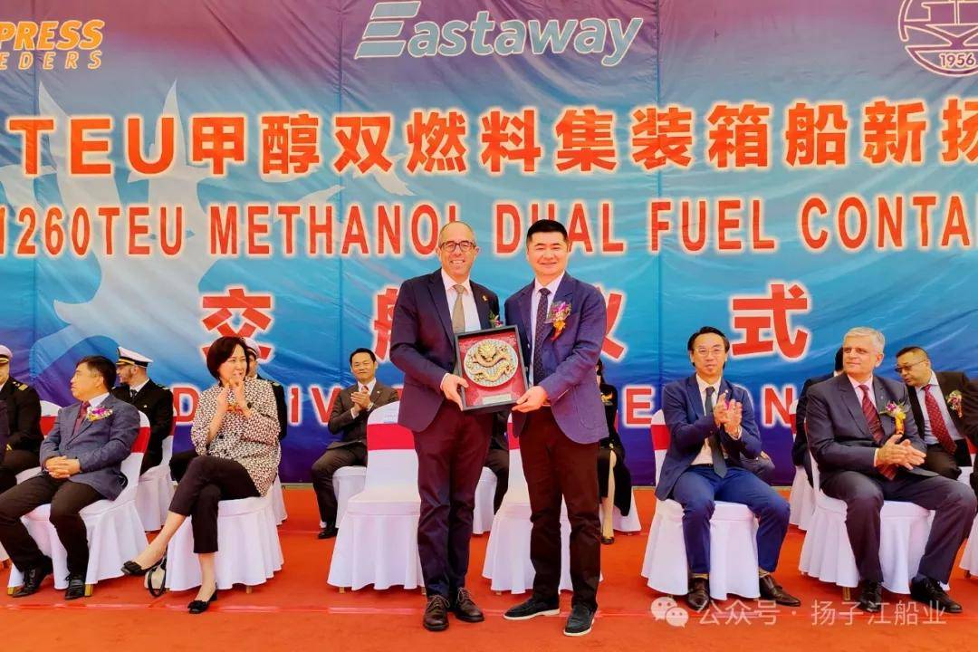 国内首制16000TEU甲醇双燃料集装箱船交付