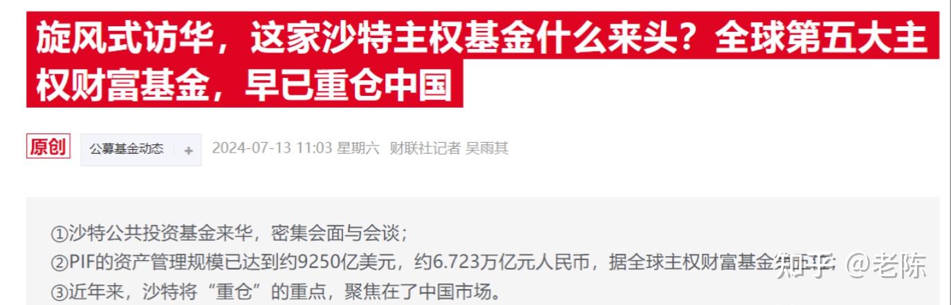 A股重磅新规,明日实施!