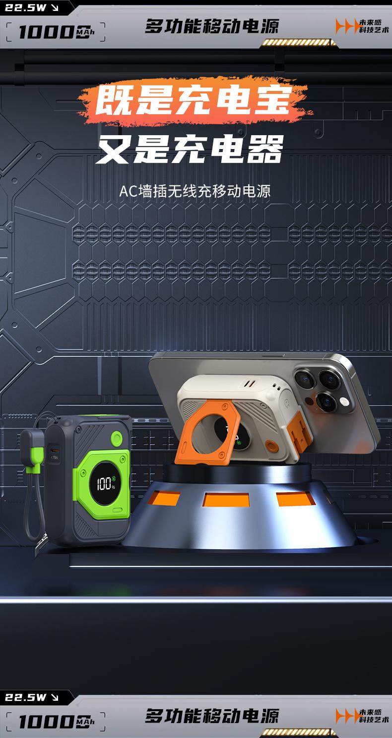 酷态科回应6号移动电源3C认证异常：测试方法不同