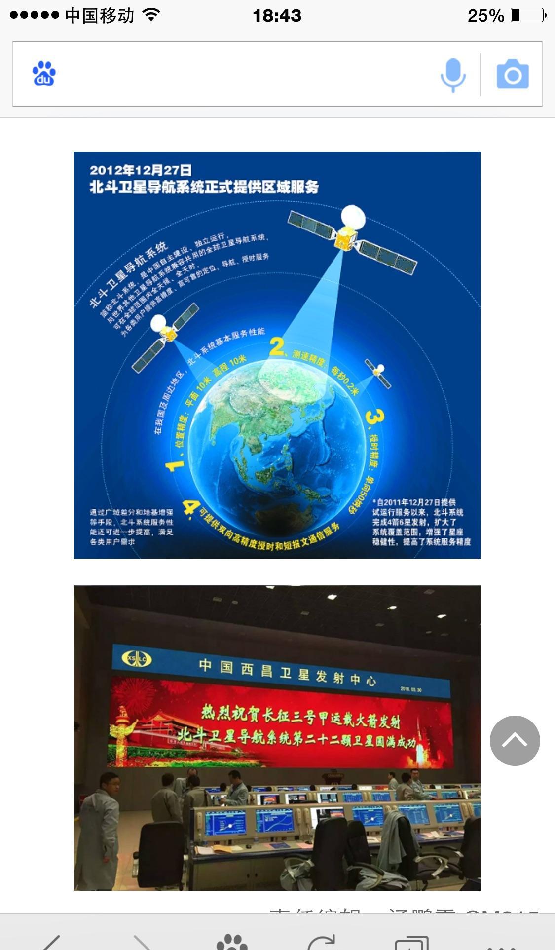 南凌科技：公司2024年与三菱电机正式达成合作，为其提供凌云SASE全球组网方案