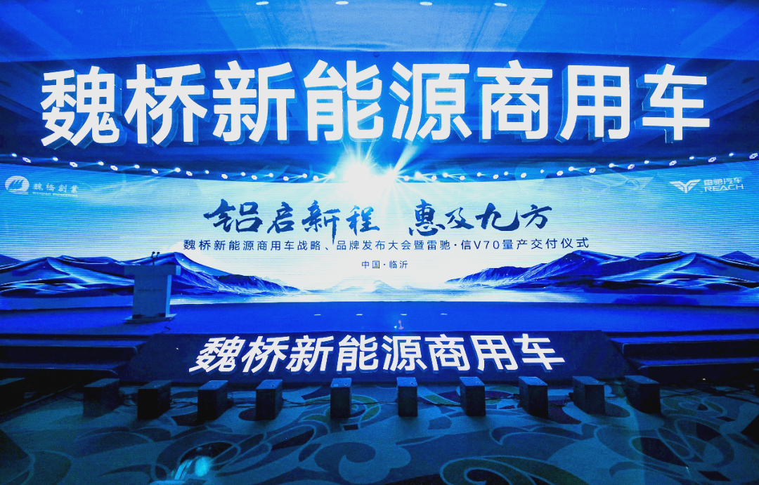 635亿“鲸吞”宏拓实业,“魏桥系”千亿资产回A,宏创控股求解连亏困局