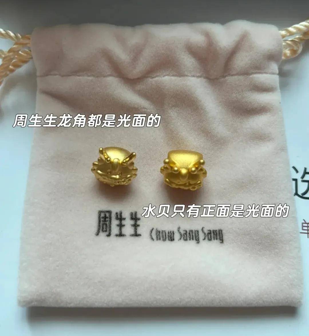 铂金成黄金“平替”！实探深圳水贝： 部分商家转战新赛道