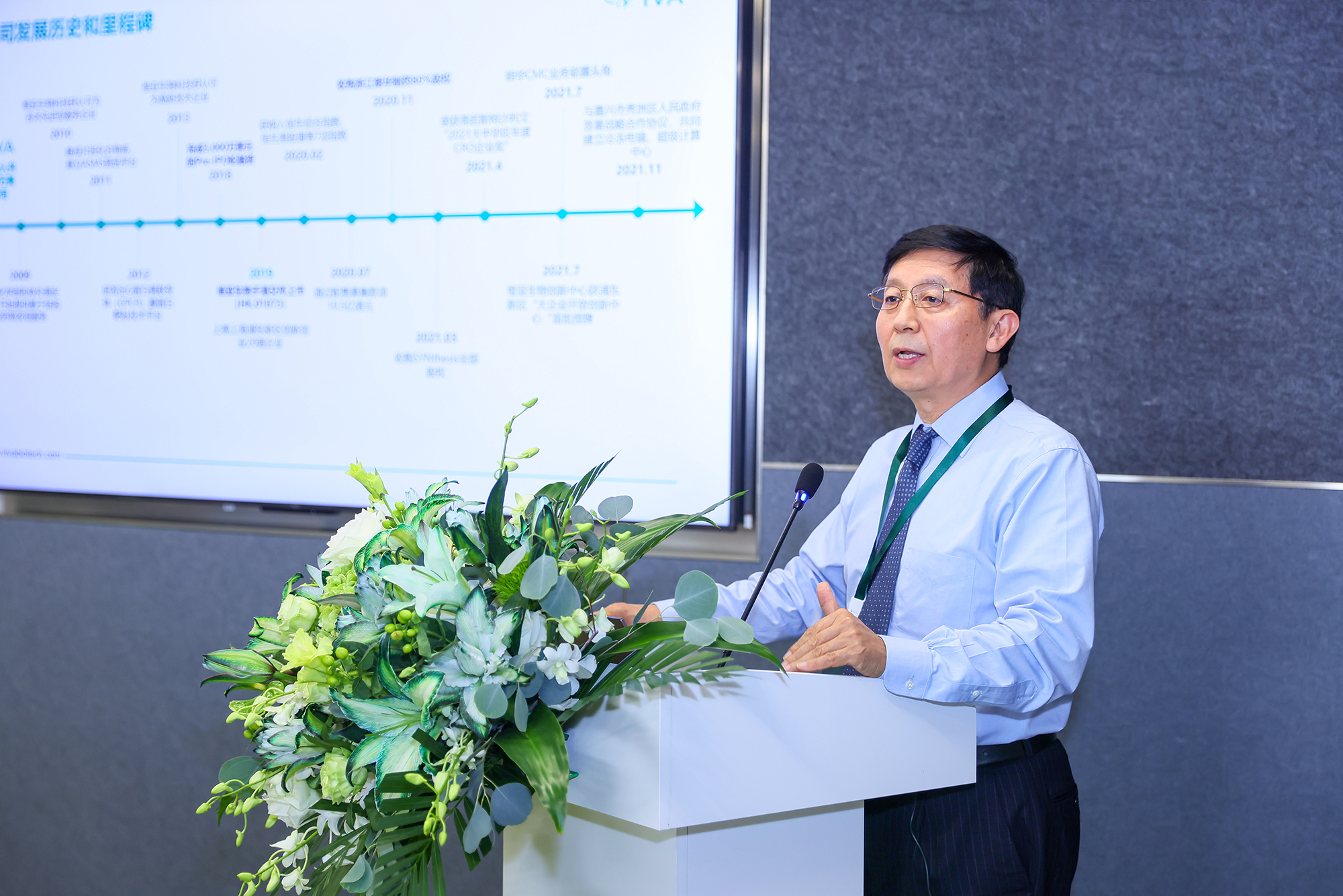 华纳药厂子公司原料药硫酸镁获上市申请批准通知书 丰富公司产品线