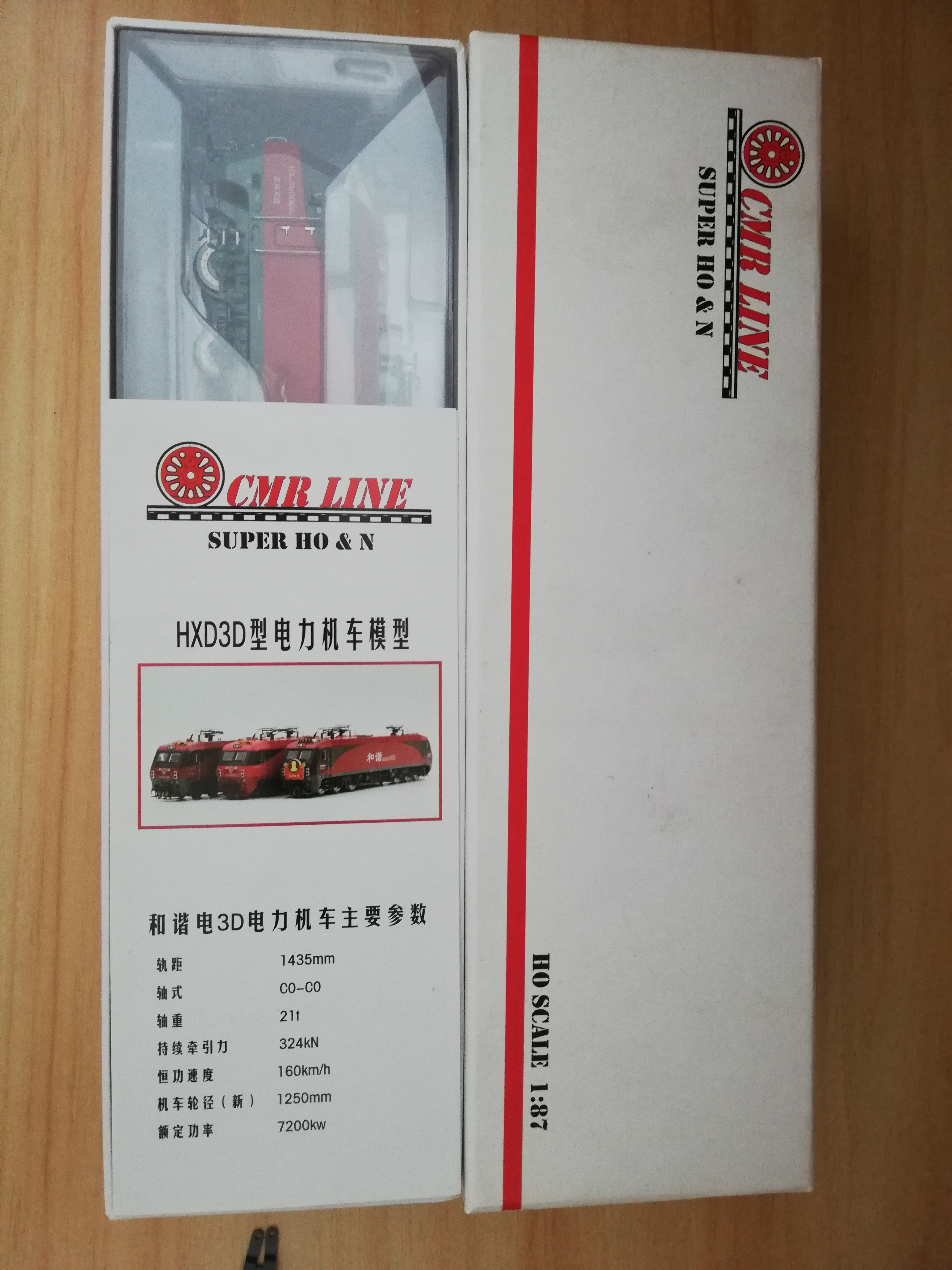 6月24日合力泰涨停：3D玻璃，电子后视镜，ETC概念热股