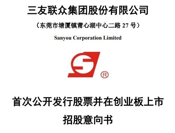 银座股份：各发行对象申购报价情况说明