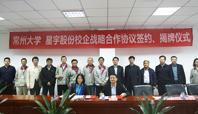 星宇股份获得发明专利授权:“车灯控制系统”