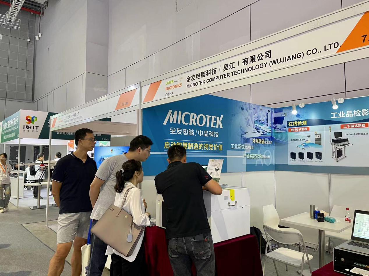 中晶科技：接受时代周报调研