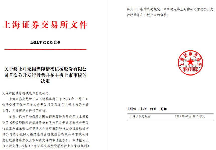 新大陆：接受信达澳亚基金等投资者调研