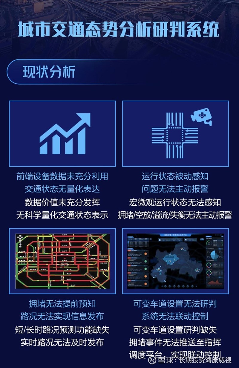 海康威视获得发明专利授权：“量化参数调整方法、装置、设备及存储介质”