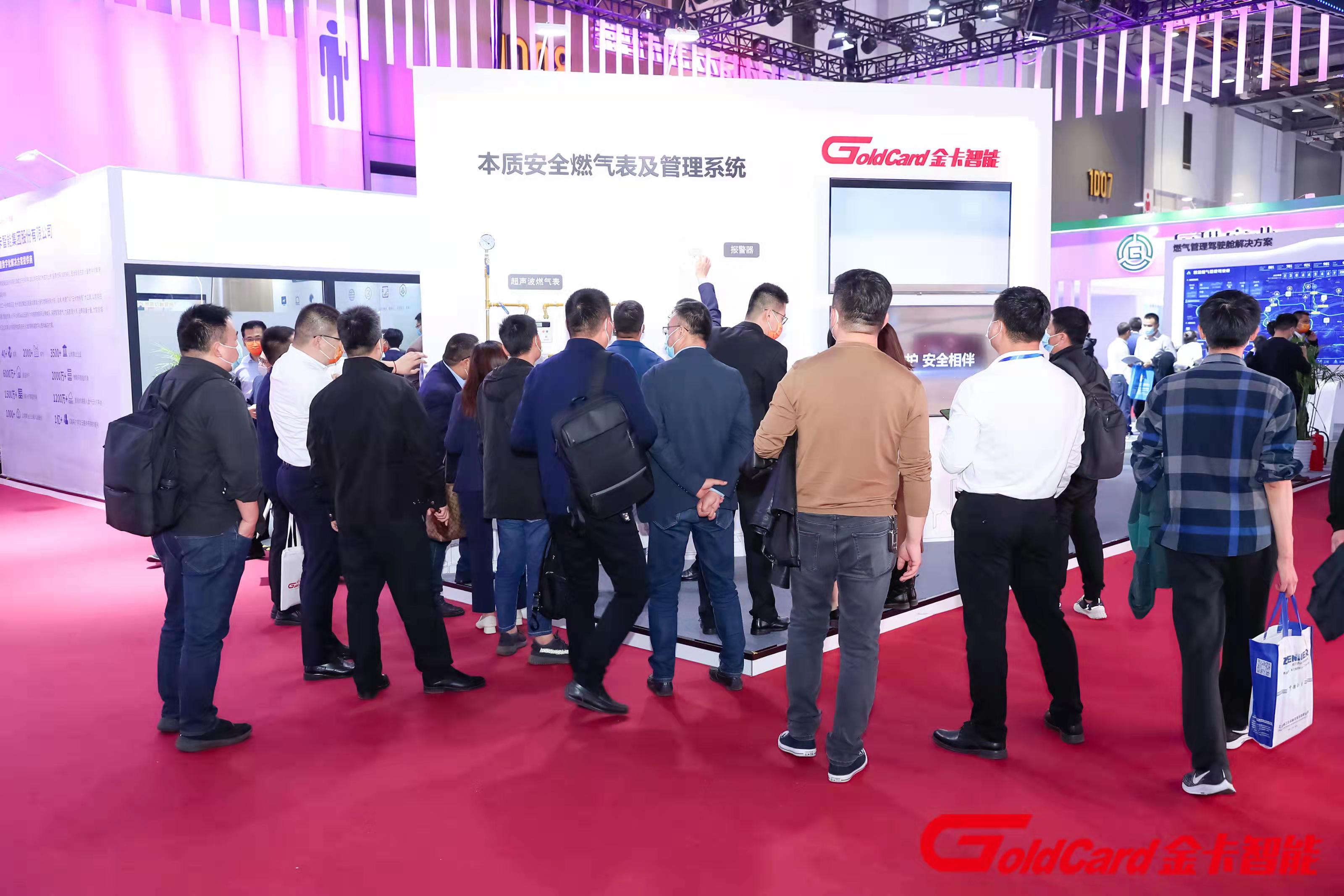 金卡智能在西安新设商业服务公司