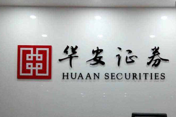 三茗科技（836595）：基业长盛投资有限责任公司减持挂牌公司股份45万股