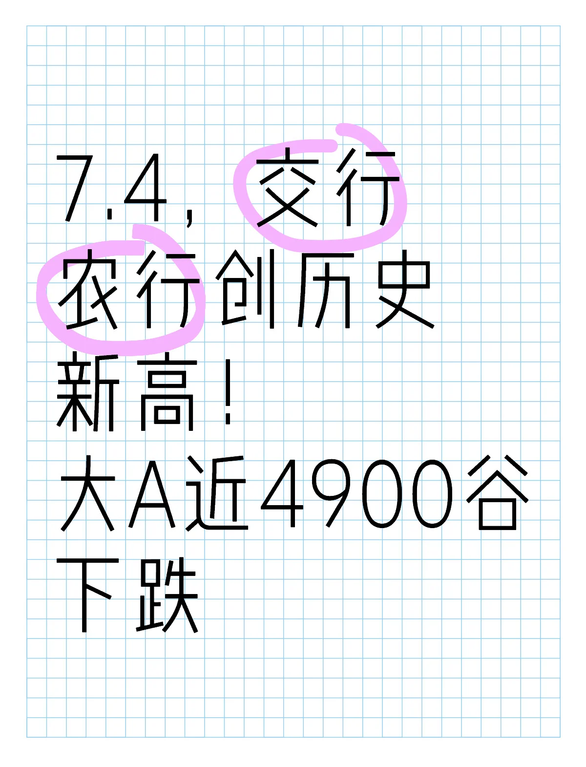 草甘膦概念下跌0.78%,主力资金净流出14股