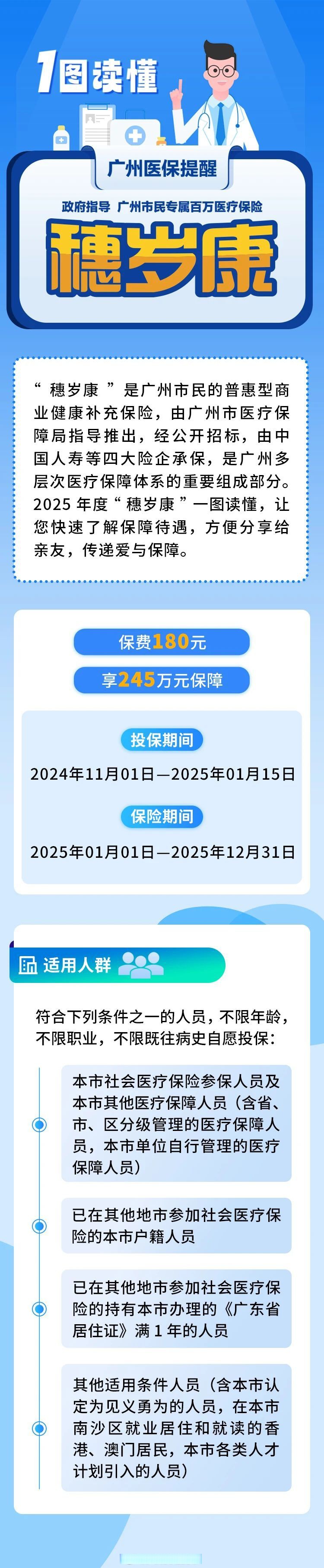 2025年中国渔业变革，时代浪潮下的新机遇_人保服务 ,人保伴您前行
