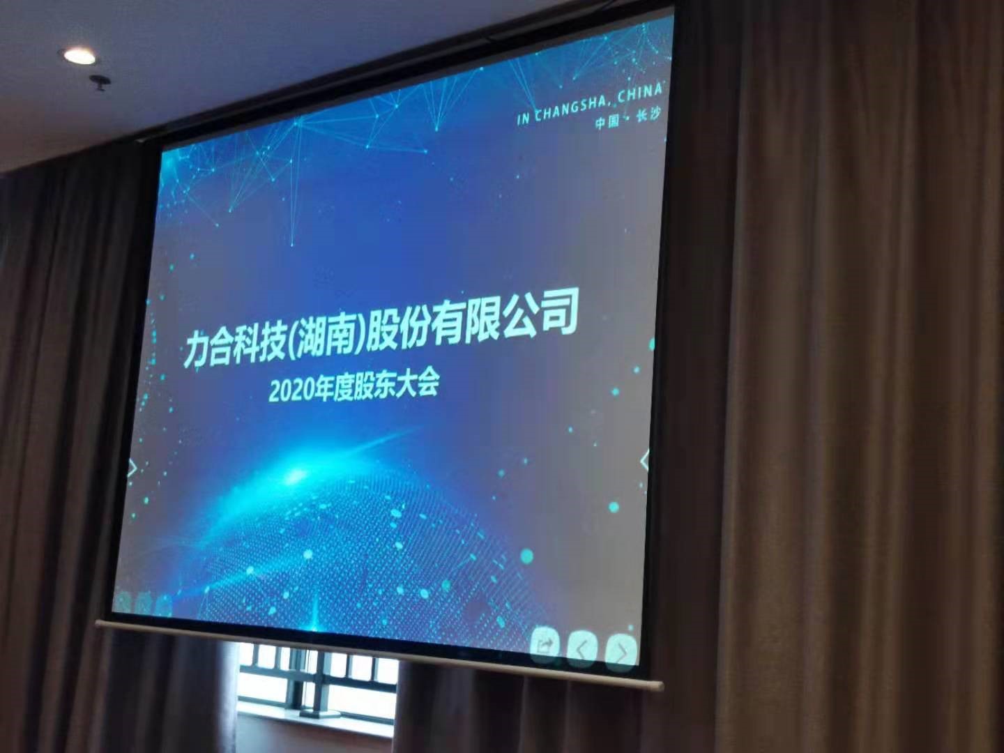 直击股东大会 | 四川长虹称将正视复杂的外部宏观环境及高度“内卷”的市场竞争态势