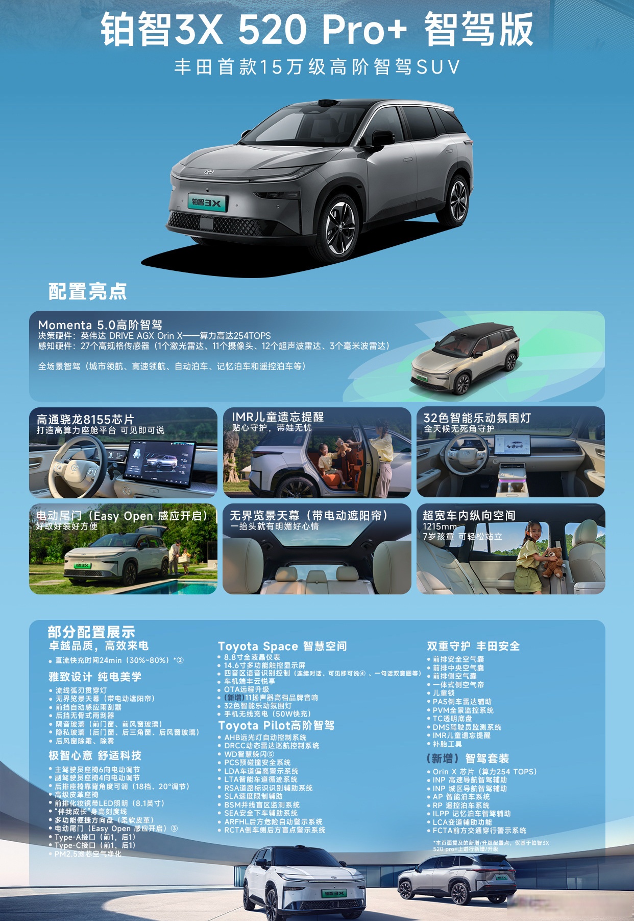 领益智造机器人战略曝光 未来将与消费电子、汽车“三足鼎立”