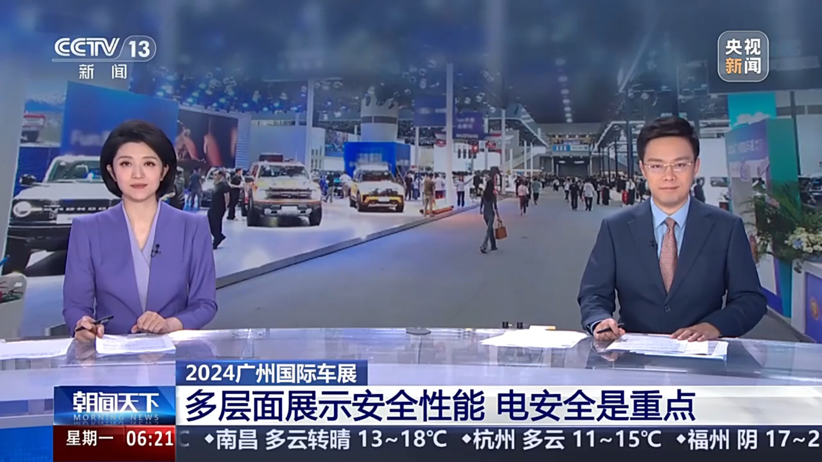 2025年中国兰炭行业:投资热点与风险前瞻_保险有温度,人保伴您前行